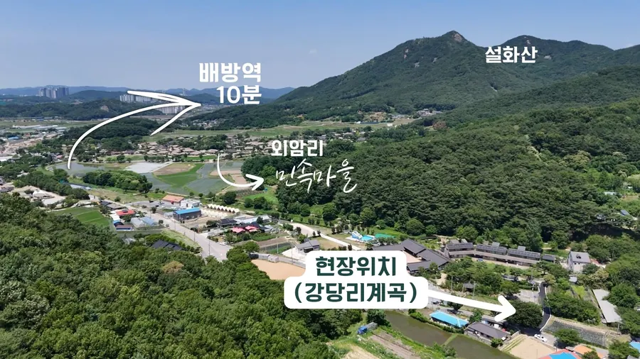강당리 체류형쉼터 — 현장 위치