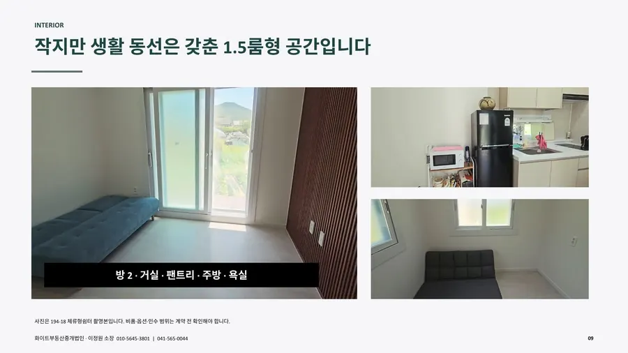강당리 체류형쉼터 — 실내 동선
