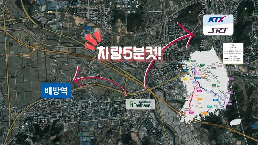입지 분석 프레젠테이션 — 교통 접근성