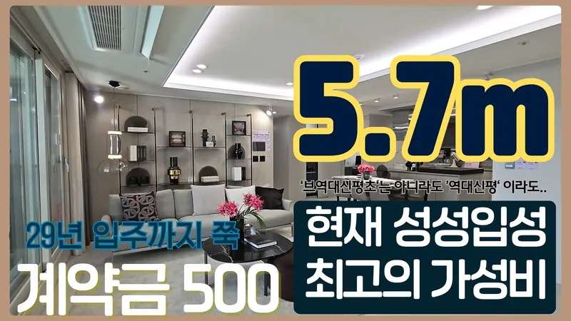 유튜브 — 계약금 500 최고의 가성비